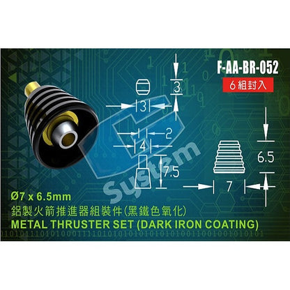 G System - Metal Thruster Set (DARK IRON COATING) Ø 7 x 6.5mm