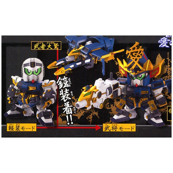 SD BB Naoe Kanetsugu Gundam
