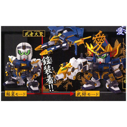 SD BB Naoe Kanetsugu Gundam