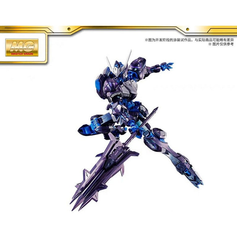 【Preorder in Dec】MG 1/100 Gundam Barbatos Cross Contrast Colors [Polarized Molding Color]