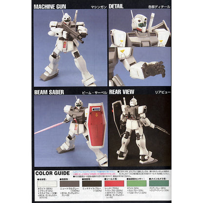 1/144 HGUC RGM-79D GM Cold District Type