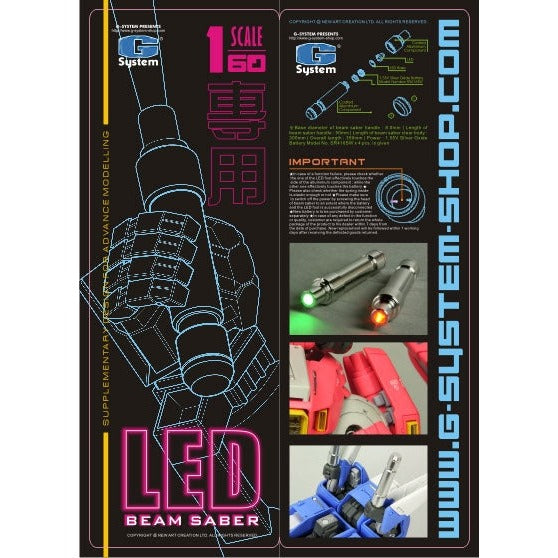G System - Allumium LED Beam Saber Basic Coating (Red) 9.5 X 50mm