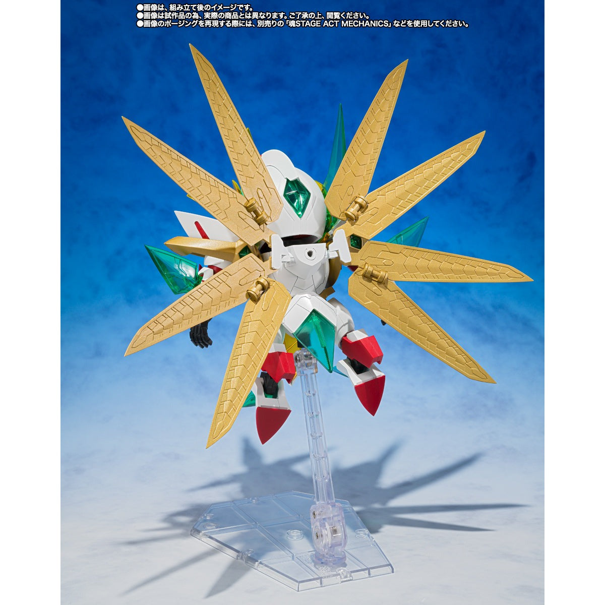 Ganso SD Gundam World Kikoushin Arteia Choukikoushin Awakening Set