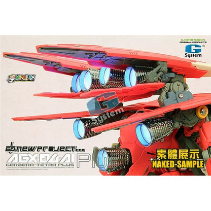 G System 1/60 AGX-04A1 Gerbra-Tetra Plus [w/ internal frame]
