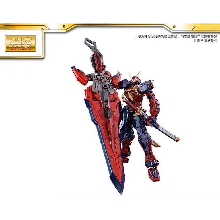 【Preorder in Dec】MG 1/100 Gundam Astray Red Frame Kai/Revised Cross Contrast Colors[Polarized molding color]