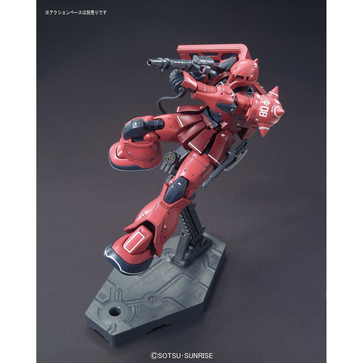 HGOR 1/144 013 MS-05S Char Aznable's Zaku I