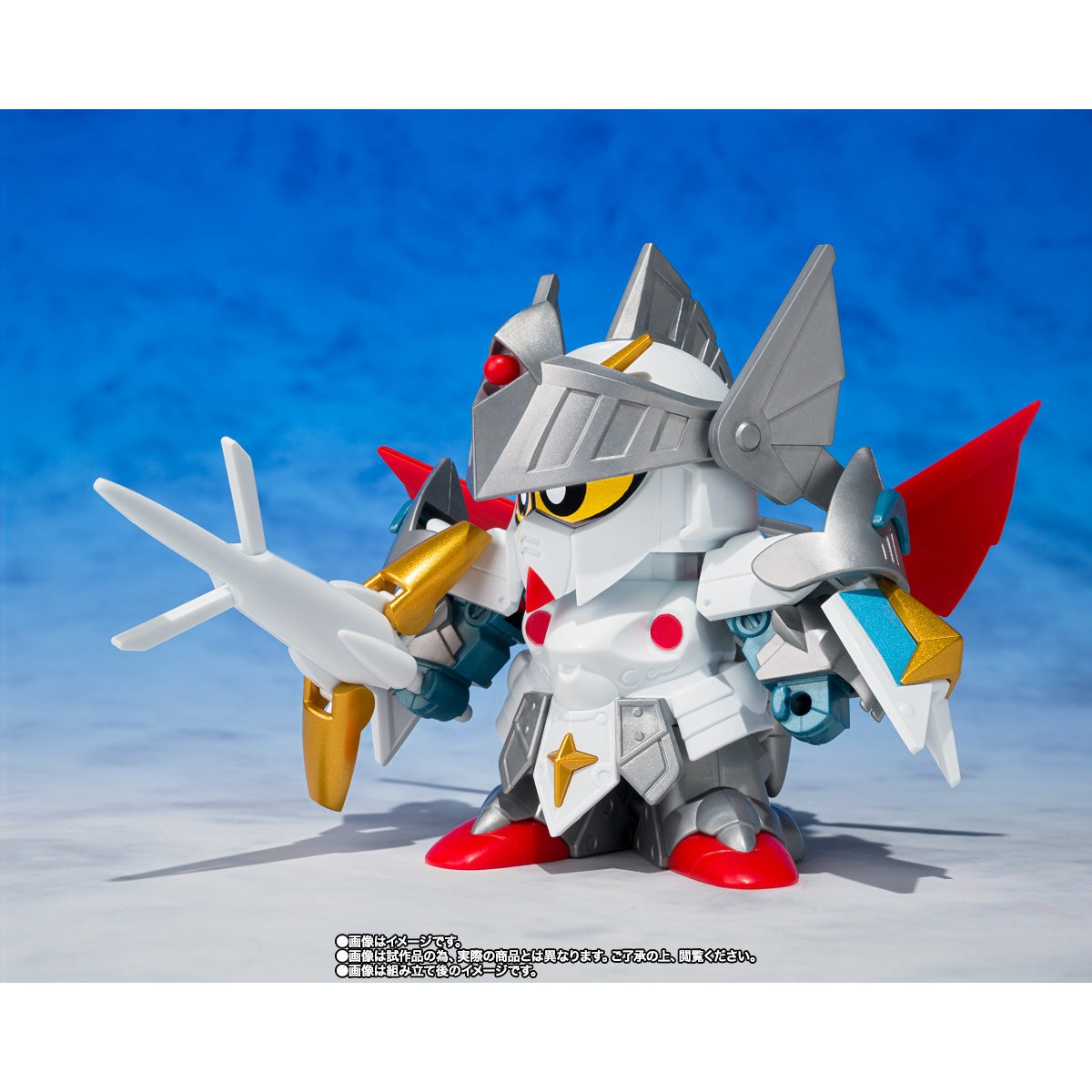 Ganso SD Gundam World Versal Knight Gundam