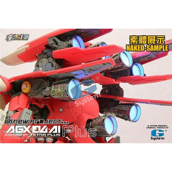 G System 1/60 AGX-04A1 Gerbra-Tetra Plus [w/ internal frame]