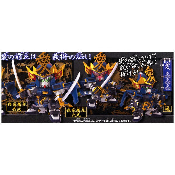 SD BB Naoe Kanetsugu Gundam