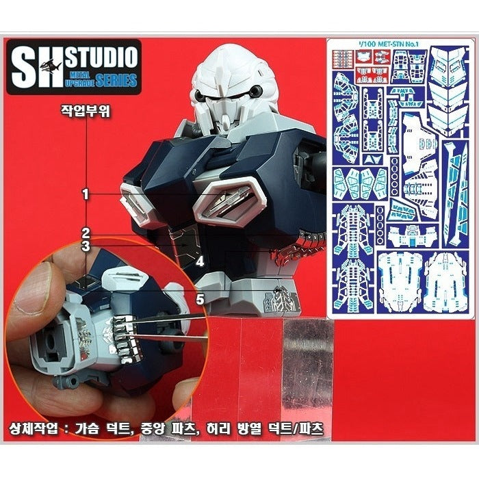 SH STUDIO MG 1/100 Snanju Stein Ver. KA etched metal upgrade kit