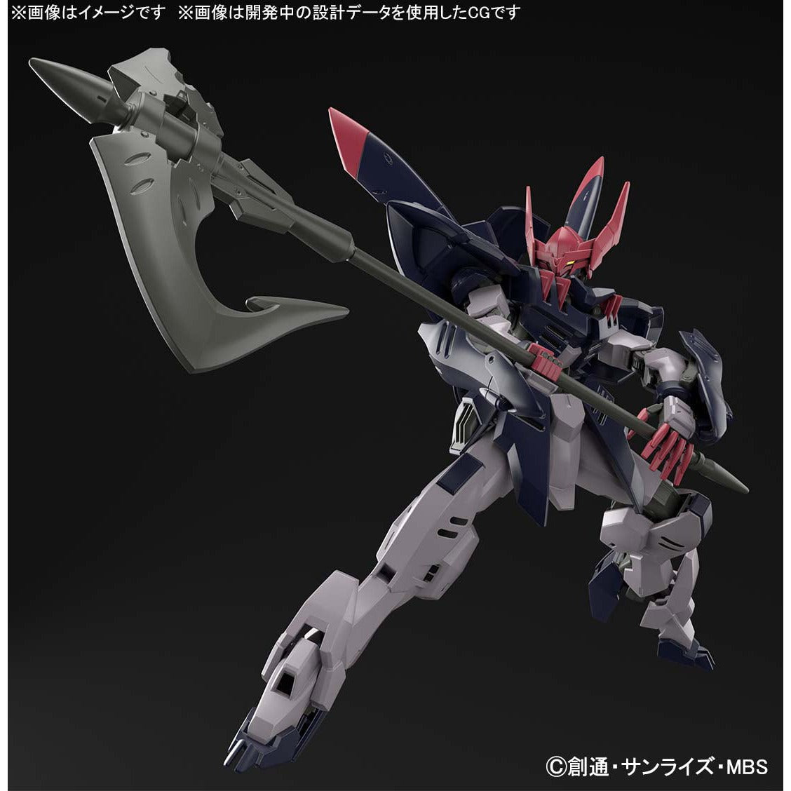 HGIBO 1/144 ASW-G-56 Gundam Gremory