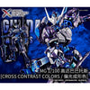 【Preorder in Dec】MG 1/100 Gundam Barbatos Cross Contrast Colors [Polarized Molding Color]