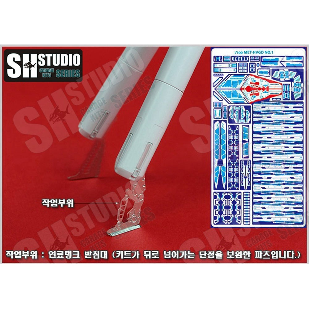 SH STUDIO MG 1/100 RX-93-ν2 HI-ν Gundam Ver.KA etched metal upgrade kit