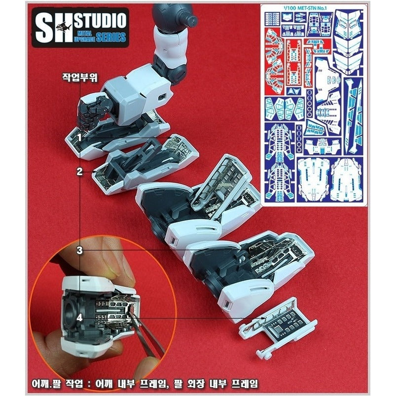SH STUDIO MG 1/100 Snanju Stein Ver. KA etched metal upgrade kit