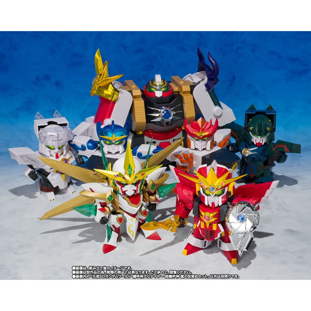 Ganso SD Gundam World Kikoushin Arteia Choukikoushin Awakening Set