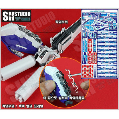 SH STUDIO MG 1/100 RX-93-ν2 HI-ν Gundam Ver.KA etched metal upgrade kit