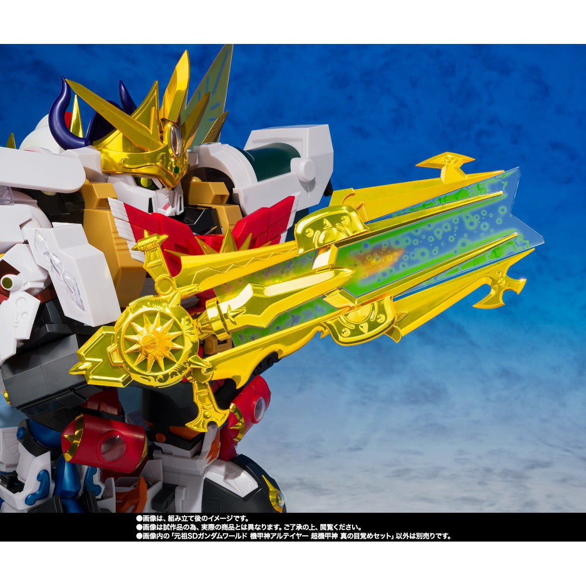 Ganso SD Gundam World Kikoushin Arteia Choukikoushin Awakening Set