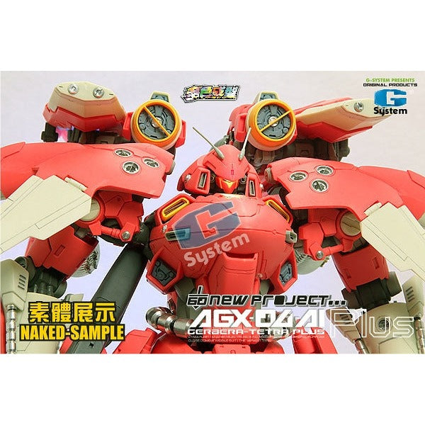 G System 1/60 AGX-04A1 Gerbra-Tetra Plus [w/ internal frame]