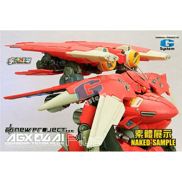 G System 1/60 AGX-04A1 Gerbra-Tetra Plus [w/ internal frame]