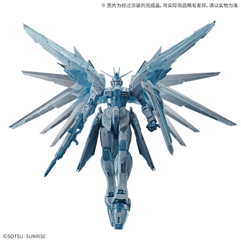 【Preorder in May 2024】MG 1/100 Freedom Gundam Ver. 2.0【Cross Contrast Colors / Transparent Blue】