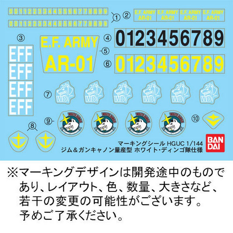 HGUC 1/144 GM & Guncannon Mass Production Type (White Dingo Team Specification)