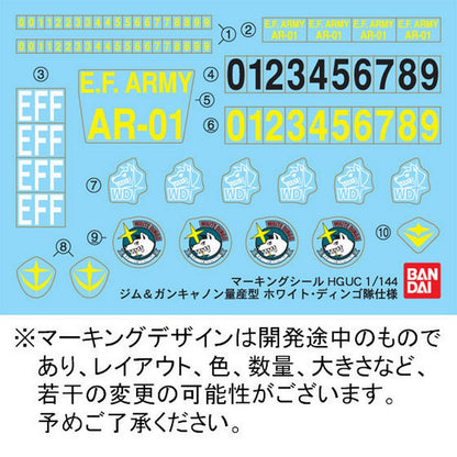 HGUC 1/144 GM & Guncannon Mass Production Type (White Dingo Team Specification)