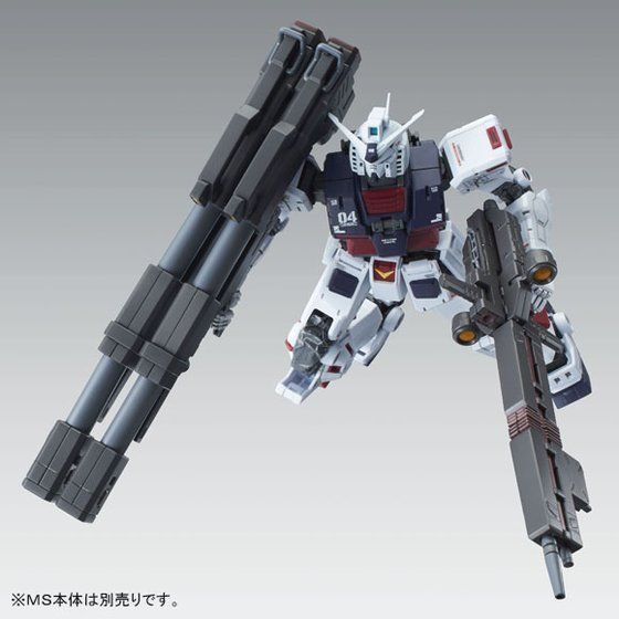 Support d'armes et d'armures MG 1/100 pour Full Armor Gundam Ver. Ka (version GTB) 
