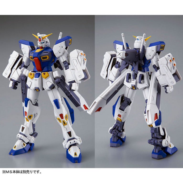 MG 1/100 Mission Pack F Type & M Type for Gundam F90