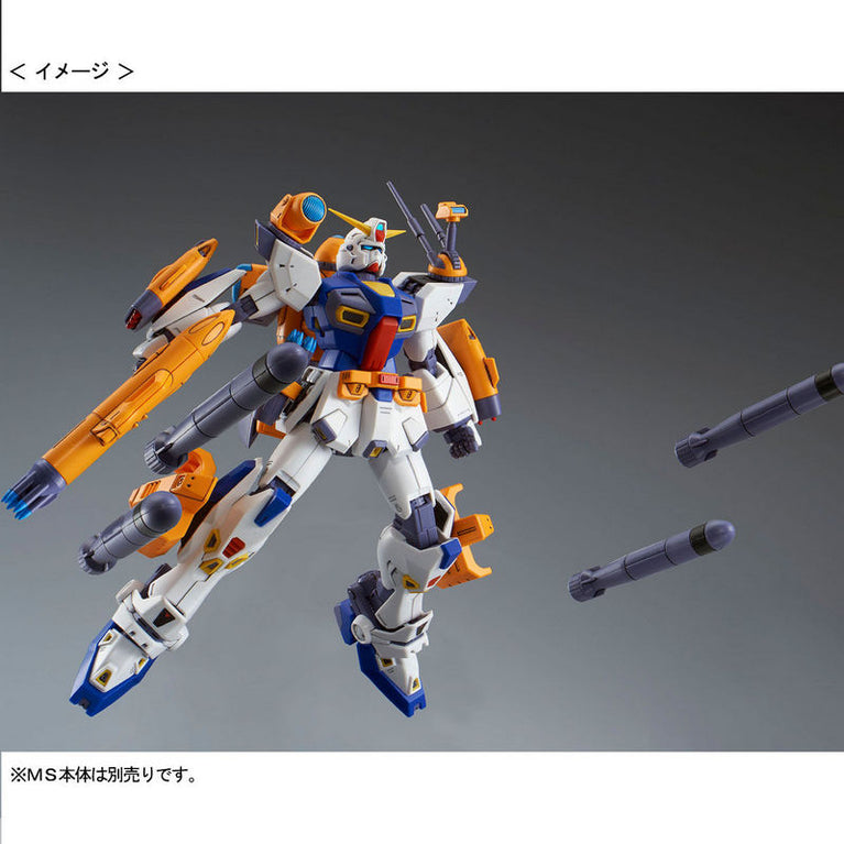 MG 1/100 Mission Pack F Type & M Type for Gundam F90