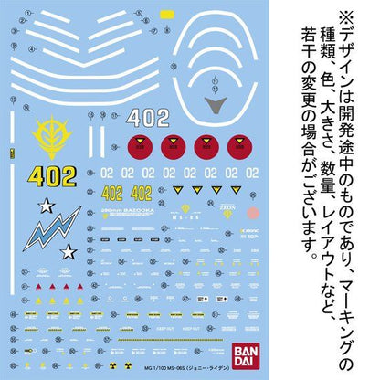 MG 1/100 MS-06S Zaku II for Johnny Ridden