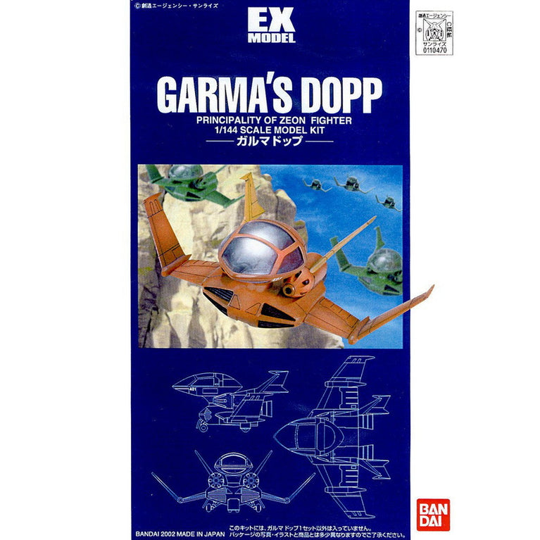 EX model 1/144 Garma Dopp