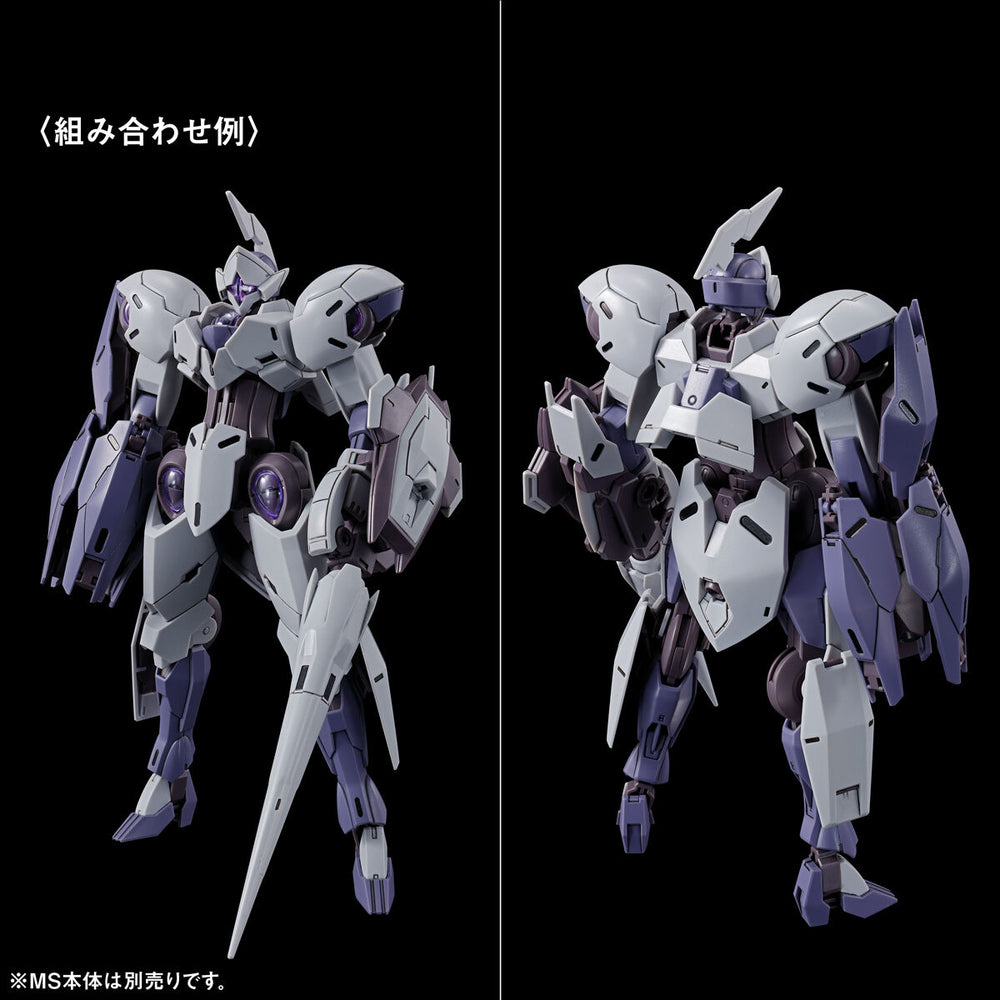 【Preorder in May】HGWM 1/144 Mobile Suit Gundam Witch of Mercury MS  expansion parts set 1