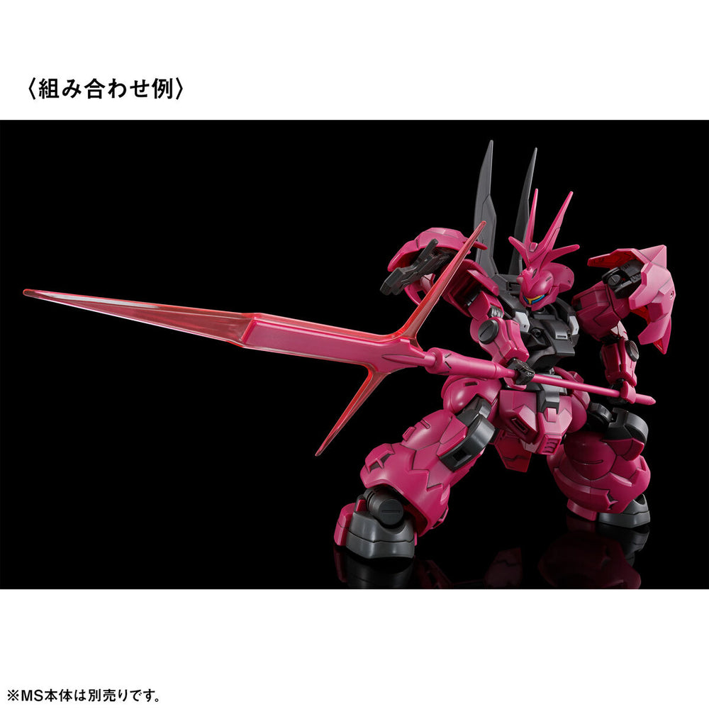 【Preorder in May】HGWM 1/144 Mobile Suit Gundam Witch of Mercury MS  expansion parts set 1