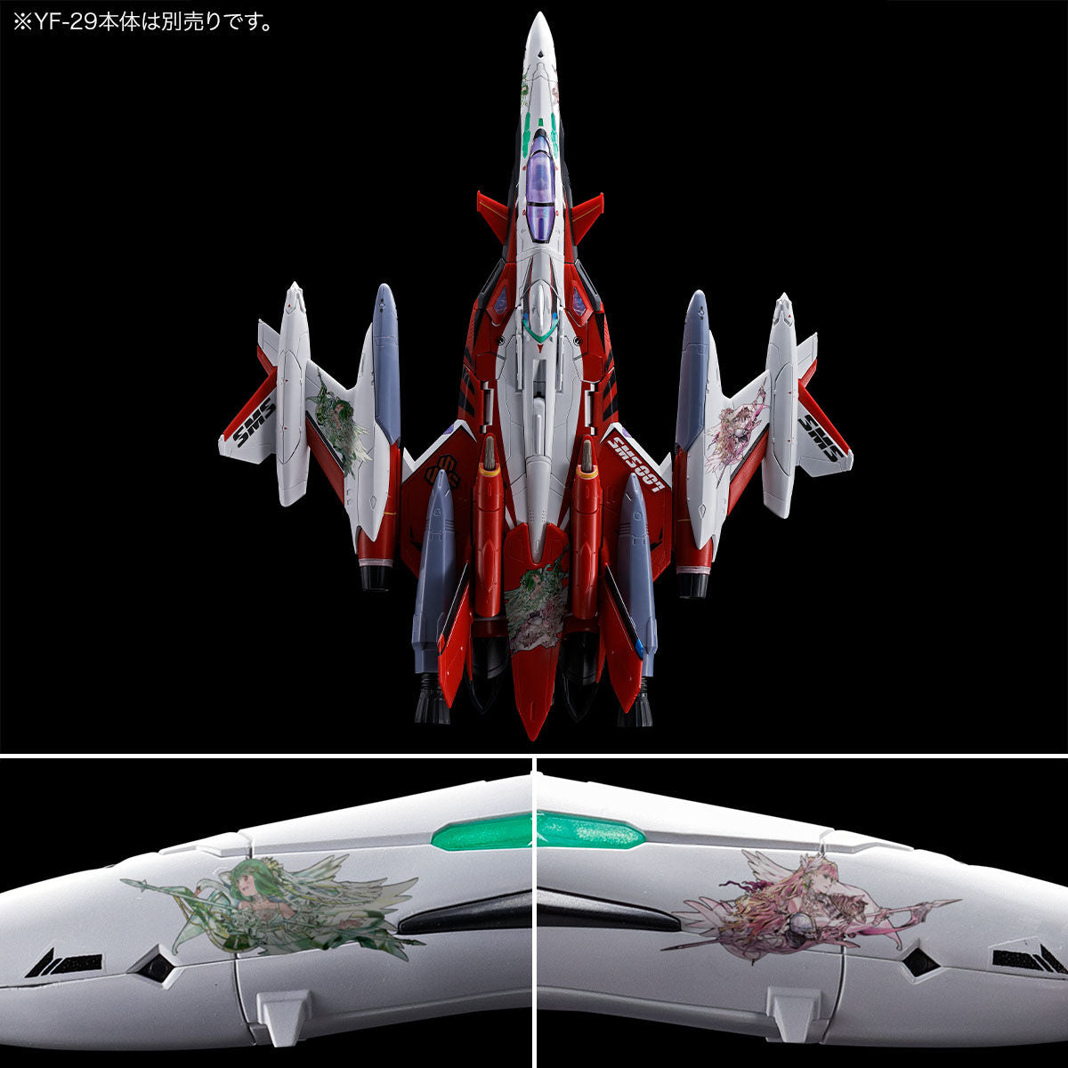 HG 1/100 YF-29 Durandal Valkyrie (Alto Saotome machine) expansion