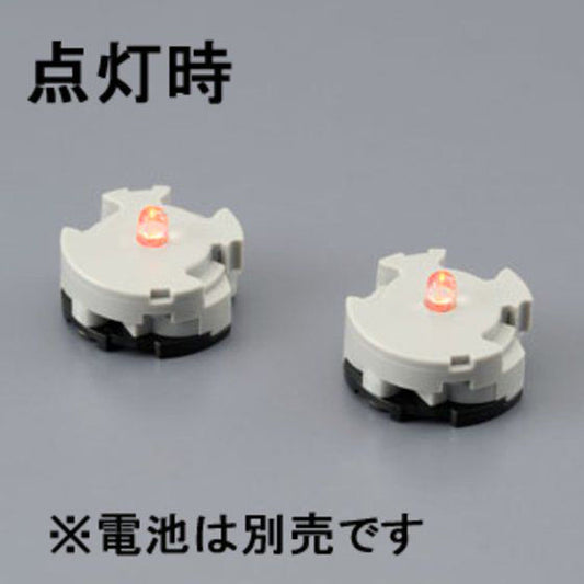 Gunpla LED unit set of 2 (Red)