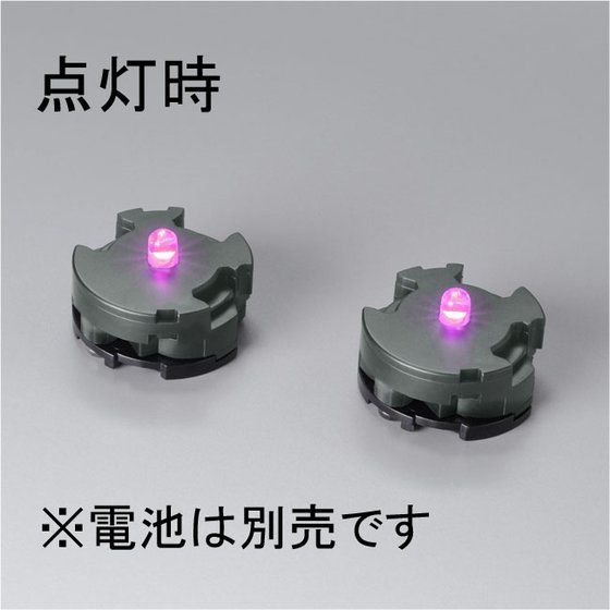 Gunpla LED unit set of 2 (Pink)