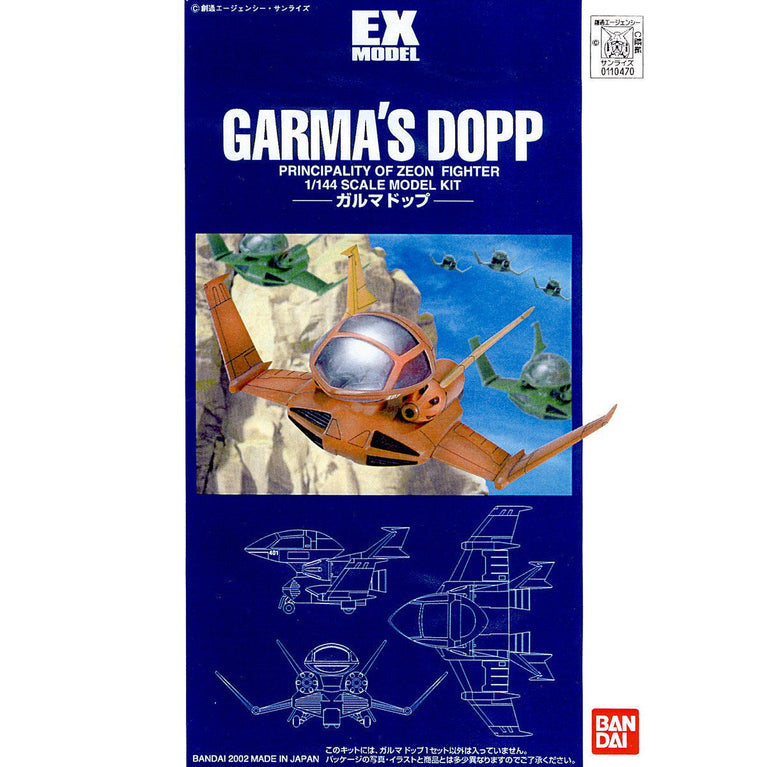 EX Model 1/144 Garma's Dopp