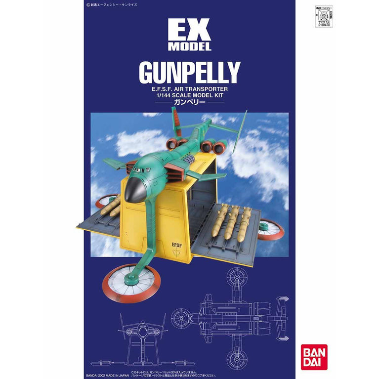 EX Model 009 1/144 Gunpelly