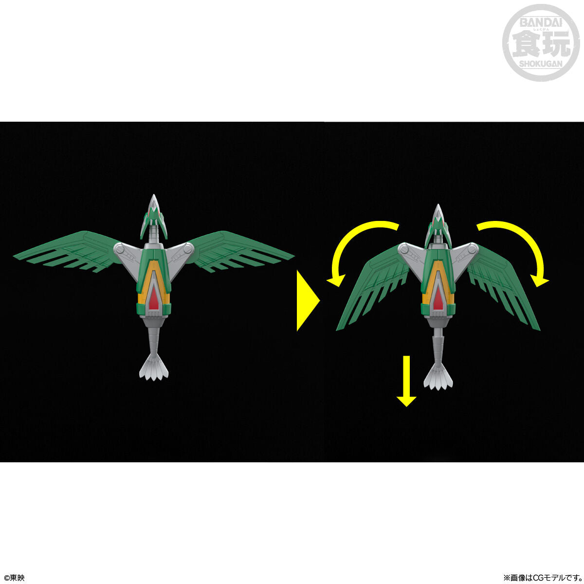 SMP [SHOKUGAN MODELING PROJECT] Star Beast Fusion Gingaoh