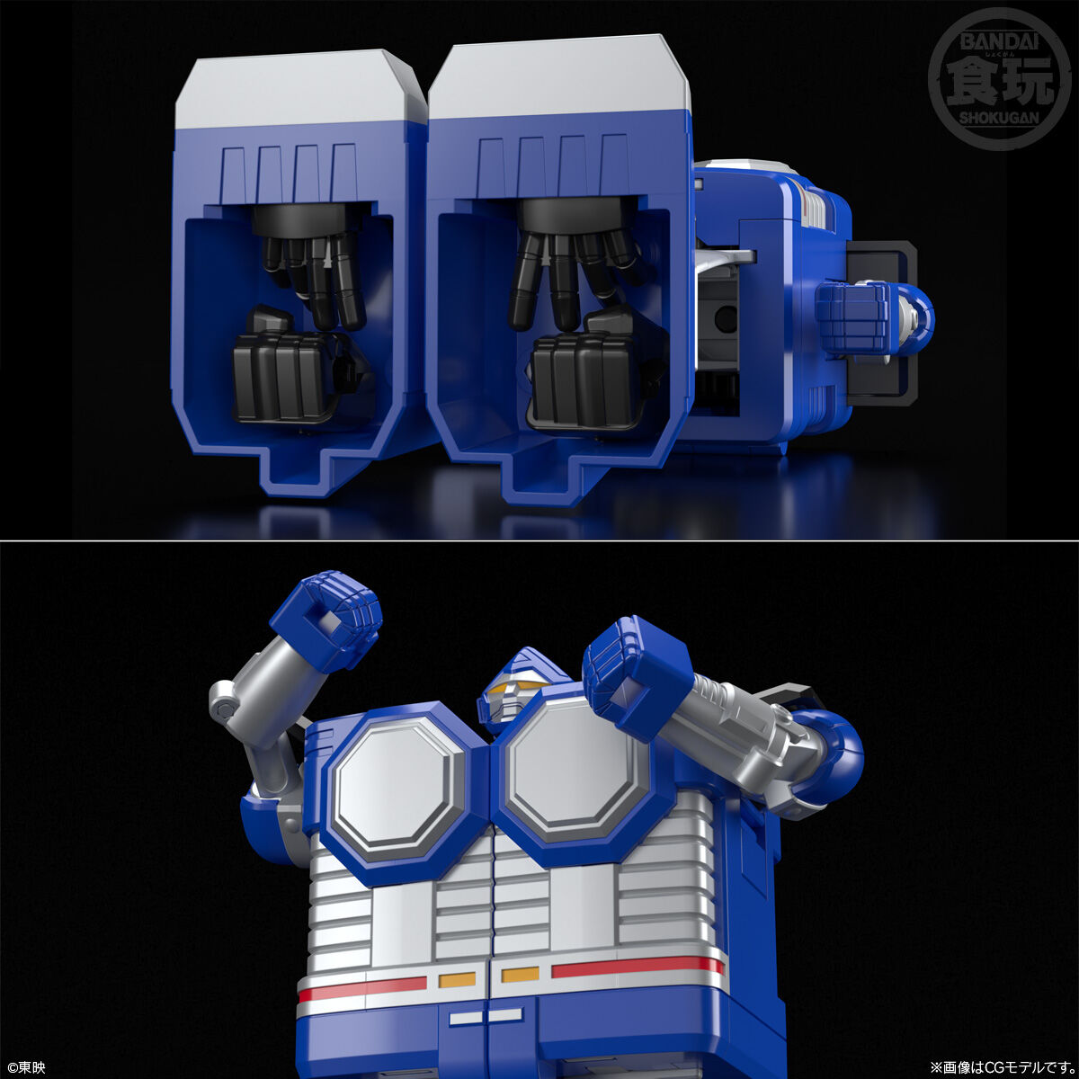 SMP [SHOKUGAN MODELING PROJECT] Star Beast Fusion Gingaoh