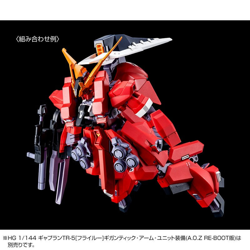 HGUC 1/144 ARZ-154BZ2 Gundam TR-6 [BarzamII] RE-Zeon Captured