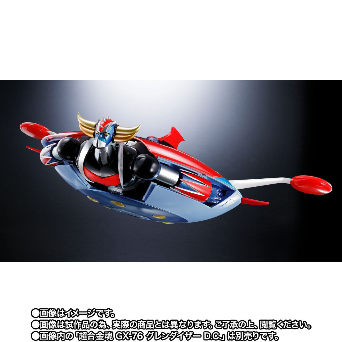 Soul of Chogokin GX-76X3 Grendizer D.C. compatible Spazer full set