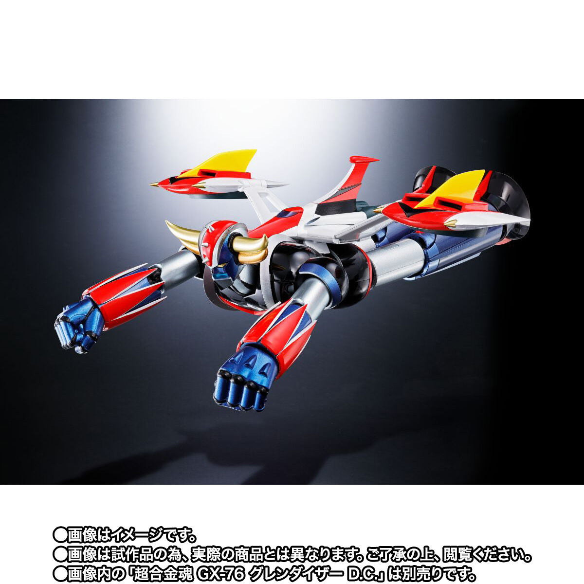 Meilleur achat Soul of Chogokin GX-76X3 Grendizer DC compatible