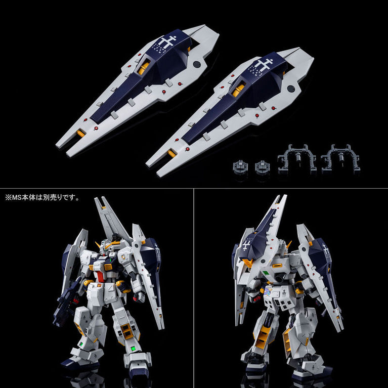 MG 1/100 Shield Booster Expansion Set for Gundam TR-1 [Hazel Custom]