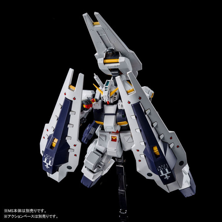 MG 1/100 Shield Booster Expansion Set for Gundam TR-1 [Hazel Custom]