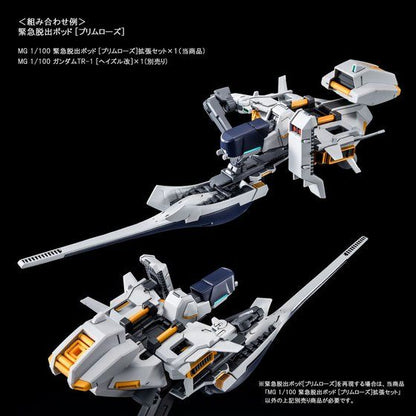 MG 1/100 Emergency Escape Pod [Primrose] Expansion Set
