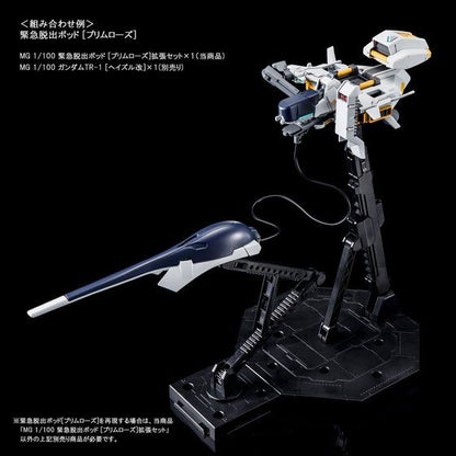 MG 1/100 Emergency Escape Pod [Primrose] Expansion Set