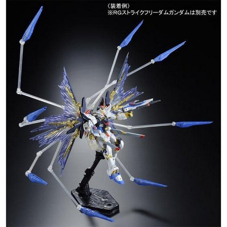 【Preorder in Sep】RG 1/144 Strike Freedom Gundam expansion effect unit “Wings of the Sky”