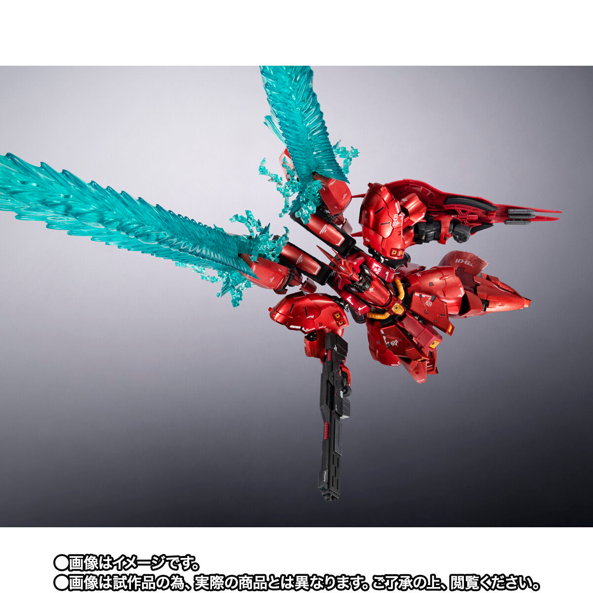 【Apr】CHOGOKIN MSN-04FF Sazabi