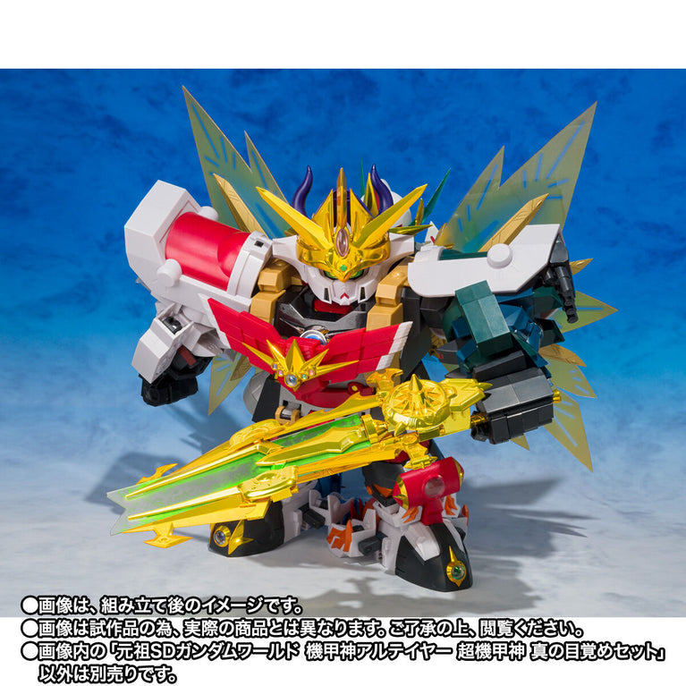 【Preorder in Apr 2025】Original SD Gundam World Armored God Altair Super Armored God True Awakening Set